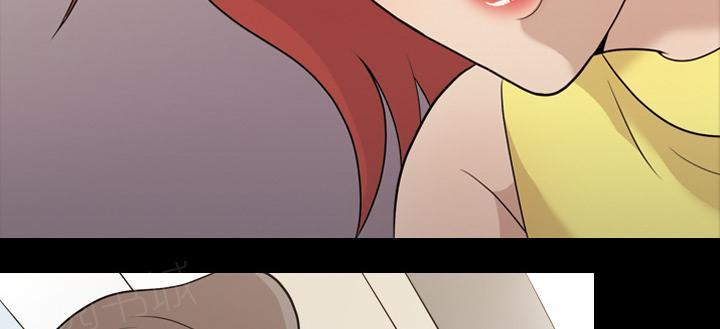 她的心声 - 第28话 打针 - 第5张图