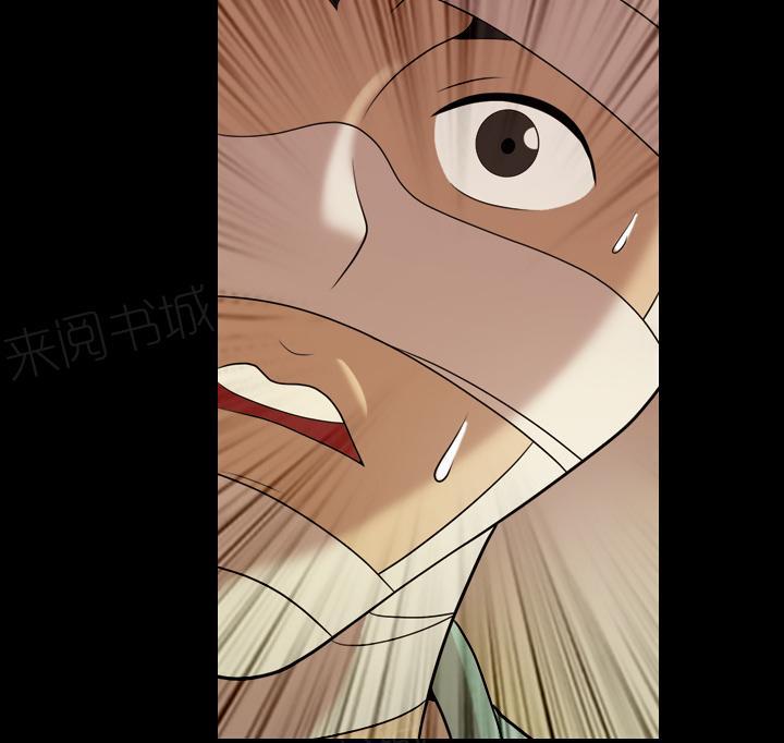 她的心声 - 第26话 好好做人 - 第14张图