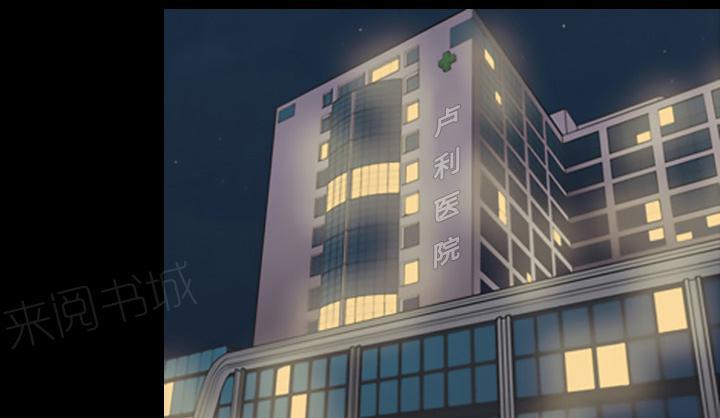 她的心声 - 第26话 好好做人 - 第1张图