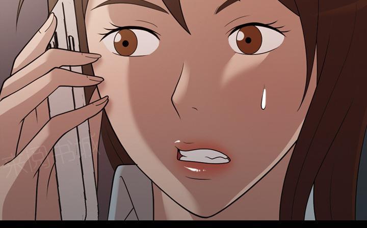 她的心声 - 第26话 好好做人 - 第26张图