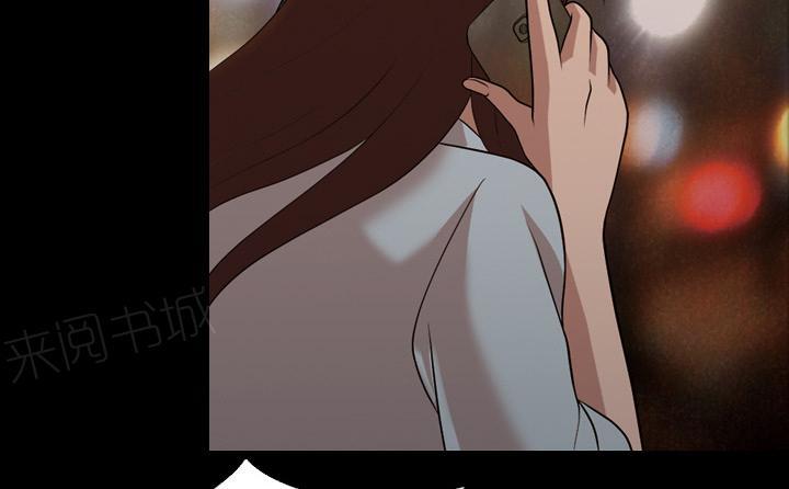 她的心声 - 第26话 好好做人 - 第28张图