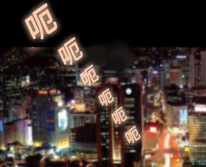 她的心声 - 第26话 好好做人 - 第31张图