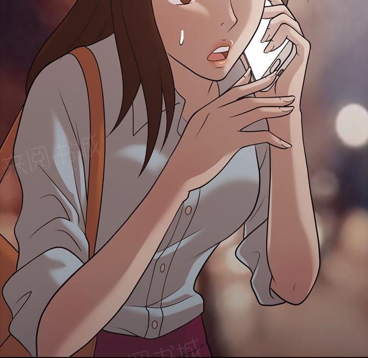 她的心声 - 第26话 好好做人 - 第7张图