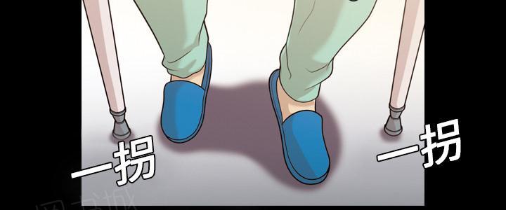 她的心声 - 第23话 不是偶然 - 第11张图