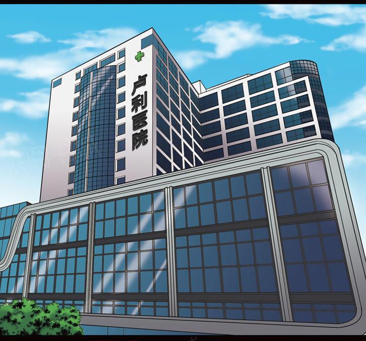 她的心声 - 第23话 不是偶然 - 第1张图