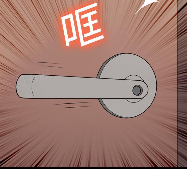 她的心声 - 第24话 耳朵变灵敏、 - 第10张图