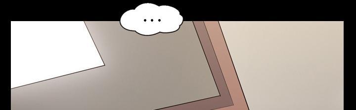 她的心声 - 第24话 耳朵变灵敏、 - 第12张图