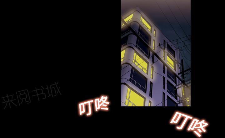 她的心声 - 第24话 耳朵变灵敏、 - 第24张图