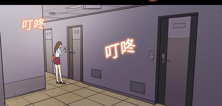 她的心声 - 第24话 耳朵变灵敏、 - 第26张图