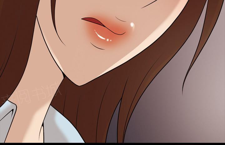 她的心声 - 第24话 耳朵变灵敏、 - 第30张图