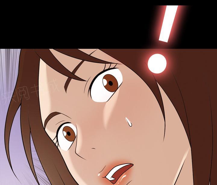 她的心声 - 第24话 耳朵变灵敏、 - 第31张图