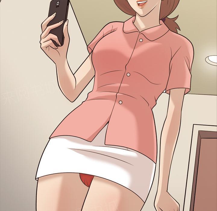 她的心声 - 第25话 要快点出院 - 第11张图