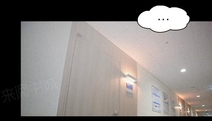 她的心声 - 第25话 要快点出院 - 第2张图