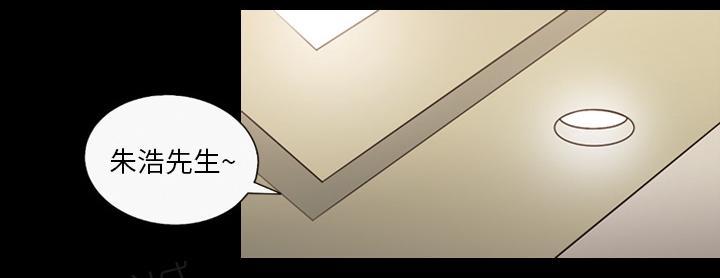 她的心声 - 第25话 要快点出院 - 第8张图