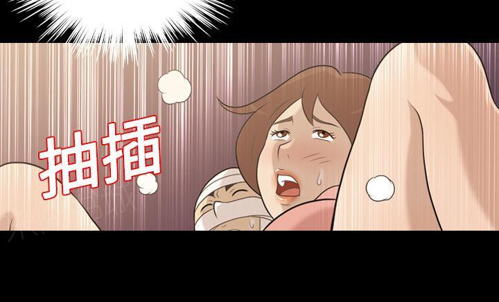 她的心声 - 第20话 再来一次 - 第30张图