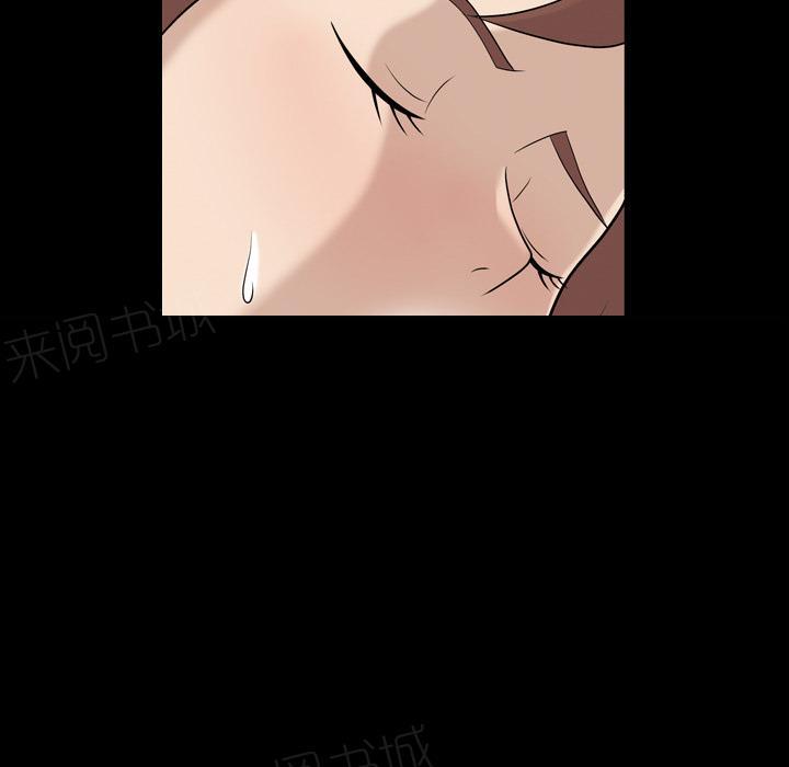 她的心声 - 第20话 再来一次 - 第8张图