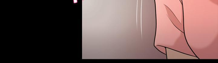 她的心声 - 第21话 确认一下 - 第23张图