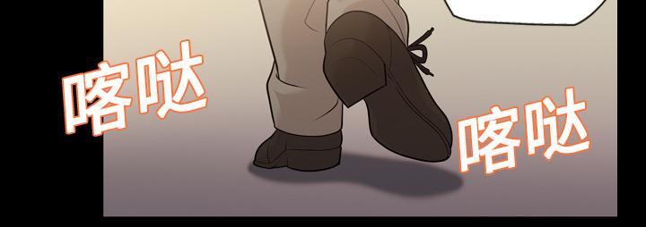 她的心声 - 第21话 确认一下 - 第6张图