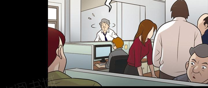 她的心声 - 第22话 是我撞的你 - 第10张图