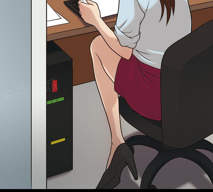 她的心声 - 第22话 是我撞的你 - 第12张图