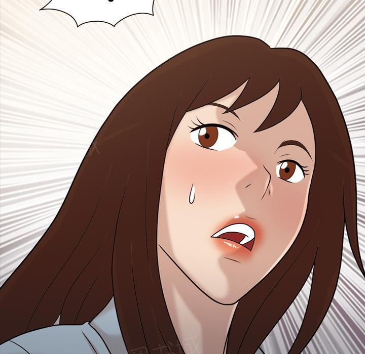 她的心声 - 第22话 是我撞的你 - 第15张图