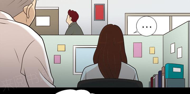 她的心声 - 第22话 是我撞的你 - 第17张图