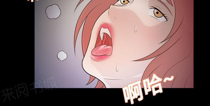 她的心声 - 第17话 担心 - 第14张图