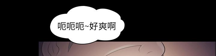 她的心声 - 第17话 担心 - 第25张图