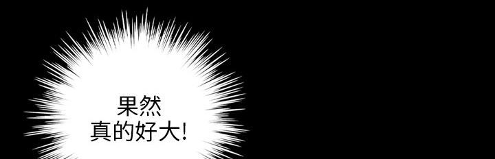 她的心声 - 第19话 帮忙 - 第11张图