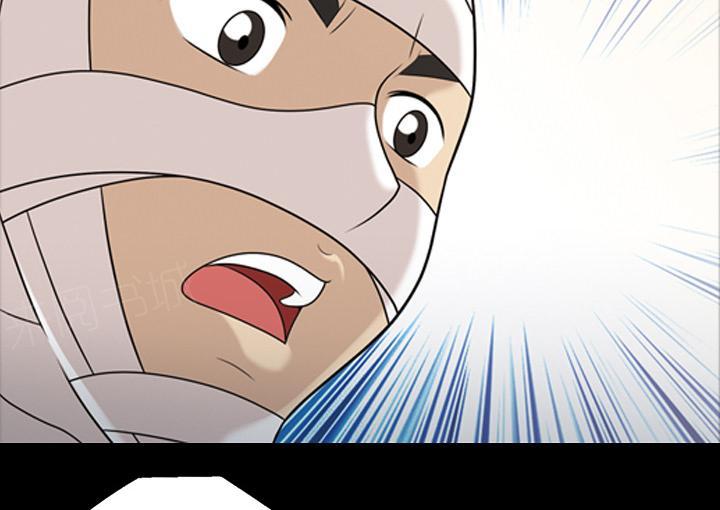 她的心声 - 第19话 帮忙 - 第19张图