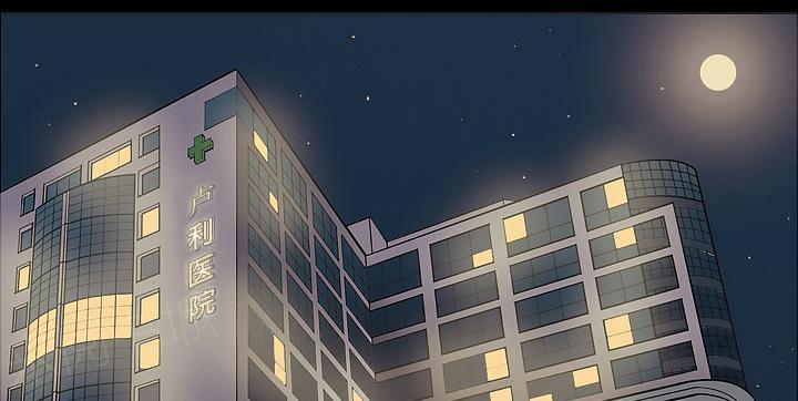 她的心声 - 第18话 又听到了 - 第10张图