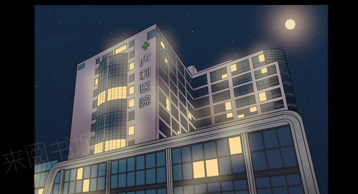 她的心声 - 第18话 又听到了 - 第1张图