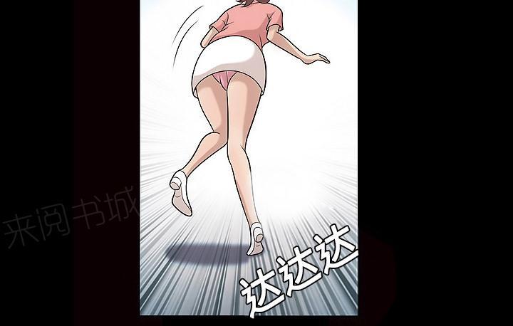 她的心声 - 第16话 幻听 - 第17张图