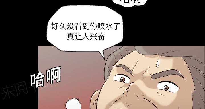 她的心声 - 第14话 苏醒 - 第2张图