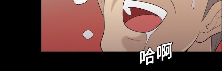 她的心声 - 第14话 苏醒 - 第3张图