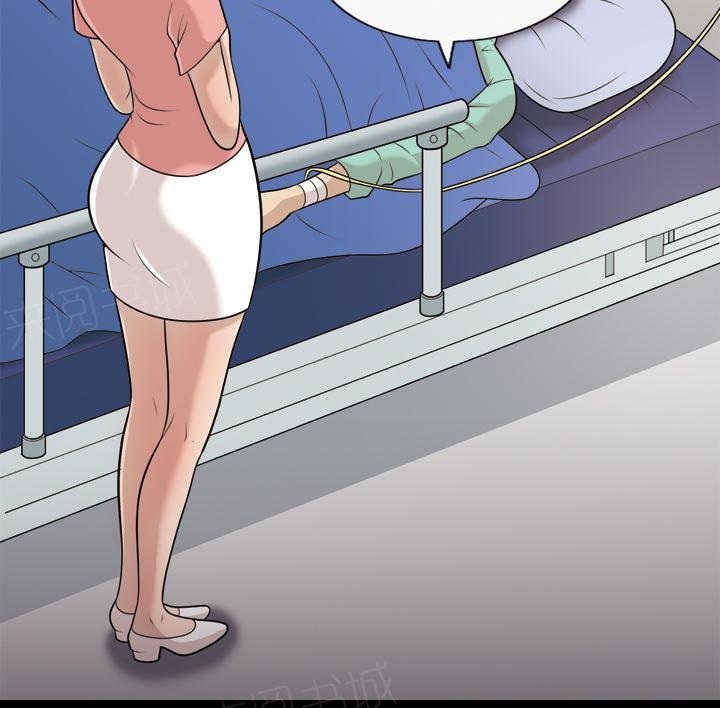 她的心声 - 第15话 胆大的护士 - 第20张图