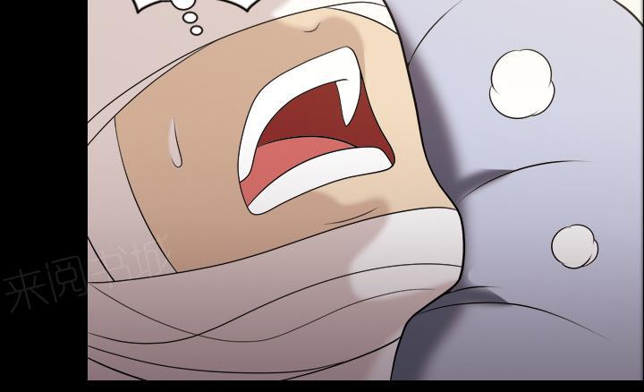 她的心声 - 第15话 胆大的护士 - 第5张图