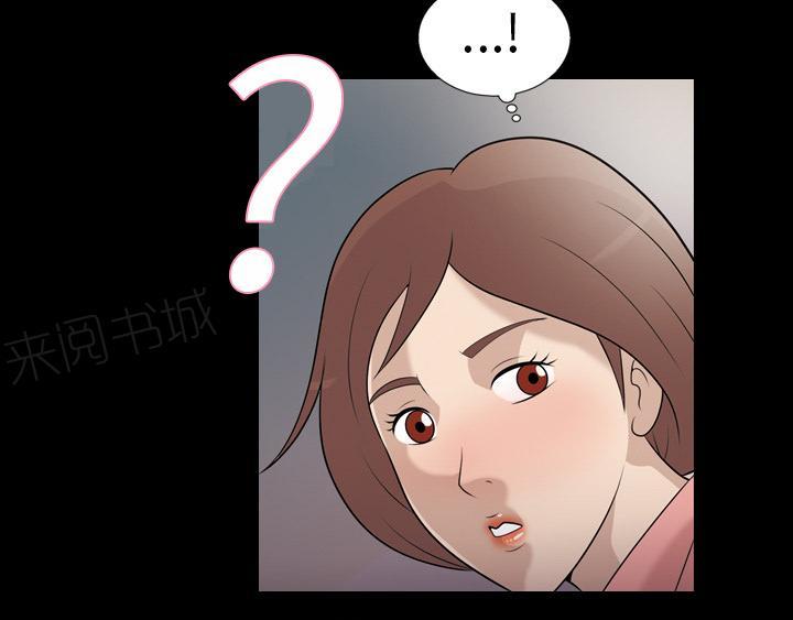 她的心声 - 第13话 自然反应 - 第12张图