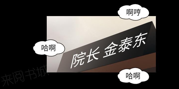 她的心声 - 第13话 自然反应 - 第20张图