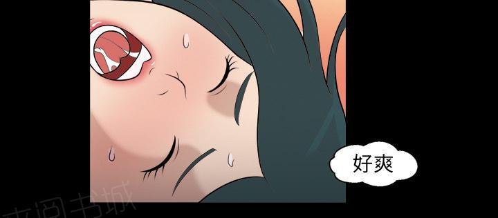 她的心声 - 第13话 自然反应 - 第22张图