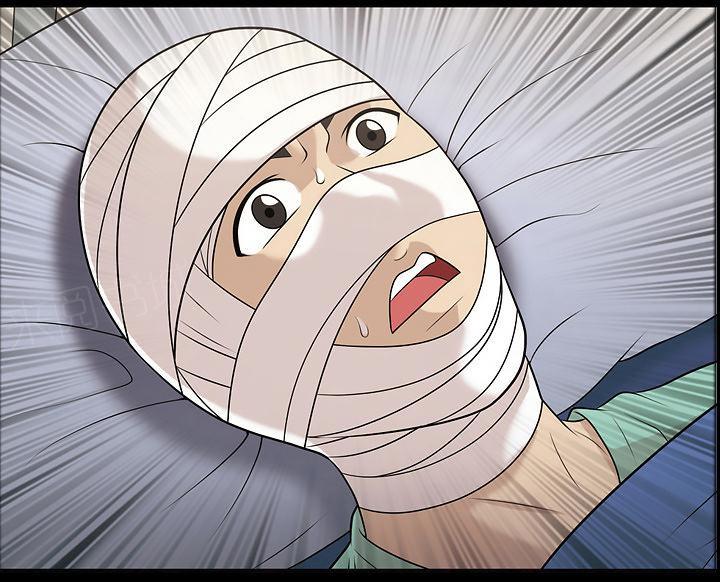 她的心声 - 第13话 自然反应 - 第25张图