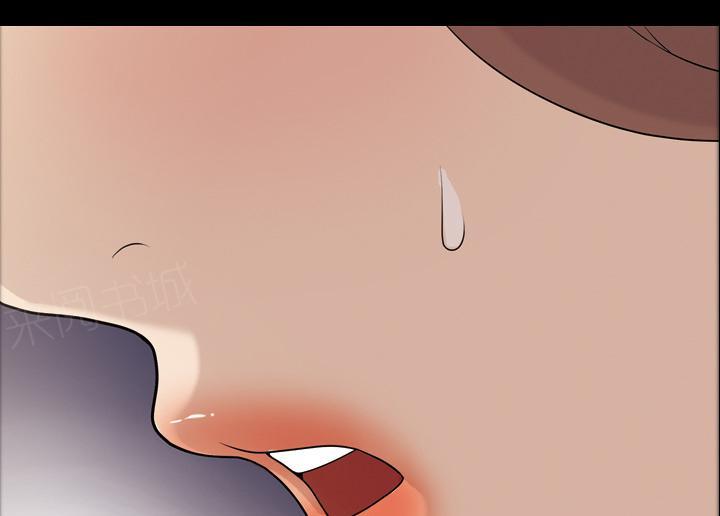 她的心声 - 第13话 自然反应 - 第5张图