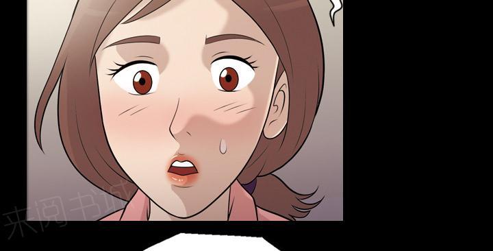 她的心声 - 第13话 自然反应 - 第8张图