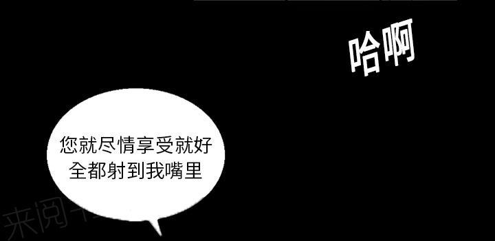 她的心声 - 第12话 手术后反应 - 第12张图