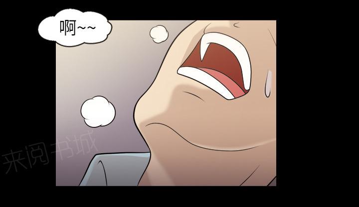 她的心声 - 第12话 手术后反应 - 第14张图