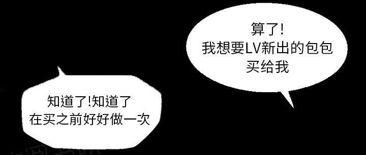 她的心声 - 第12话 手术后反应 - 第19张图