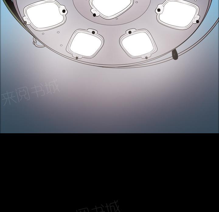 她的心声 - 第11话 护士 - 第13张图