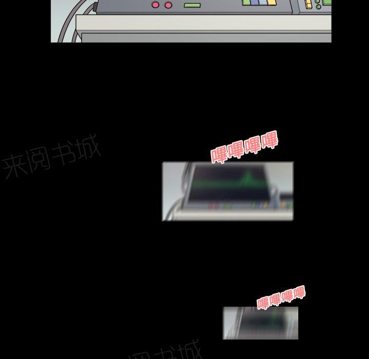 她的心声 - 第11话 护士 - 第22张图