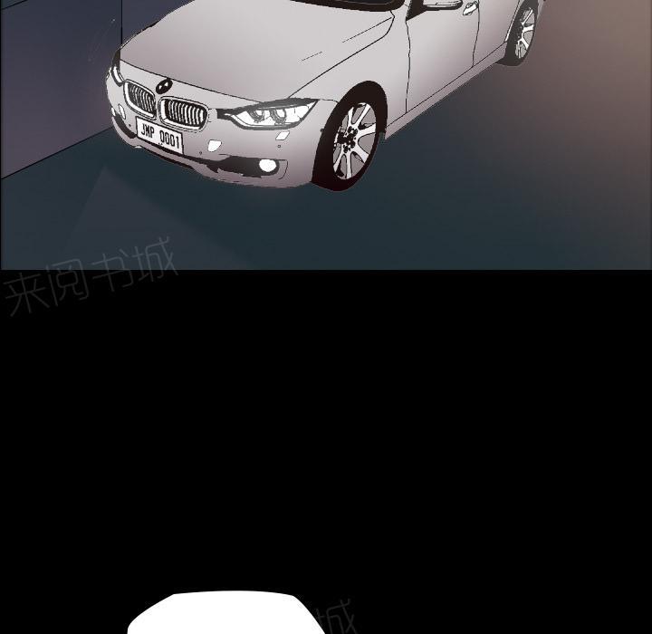 她的心声 - 第11话 护士 - 第5张图