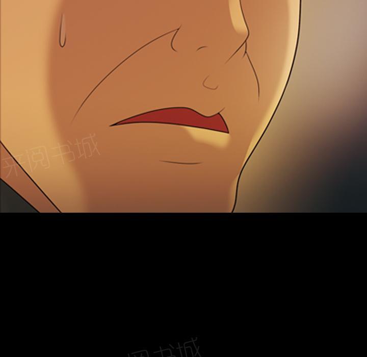 她的心声 - 第11话 护士 - 第9张图